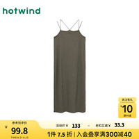 热风 hotwind2024年夏季新款女士吊带连衣裙 0