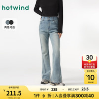 热风 hotwind牛仔裤女2024年秋季新款女士高腰休闲百搭喇叭牛仔裤长裤子