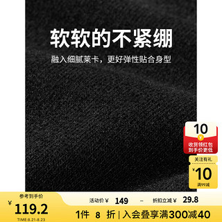 热风2024年冬季女士字母绣花加绒长T恤 01黑色 L