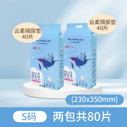 祺安 一次性隔尿垫防水透气不可洗新生宝宝纸尿片