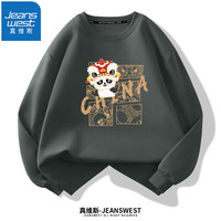 真维斯(JEANSWEST)春秋季圆领卫衣加大码宽松透气卫衣男青少年高中生款潮牌印花 深灰(醒狮熊猫) M(100-110斤)