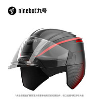 Ninebot 九号 机动春夏 电动车头盔 半盔