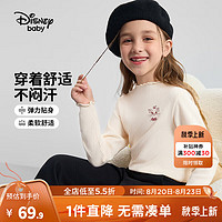 迪士尼（Disney）童装女童针织花边打底衫儿童时尚洋气长袖T恤2024年春秋 米白   150