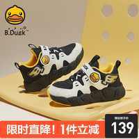 B.Duck小黄鸭童鞋男童运动鞋秋季新款软底防滑儿童女宝宝鞋潮牌