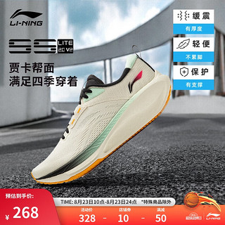 LI-NING 李宁 吾适5S lite 2.0 V2丨跑步鞋男子2024秋季慢跑运动鞋ARSU075