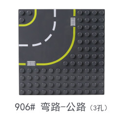 WANGE 万格 DUBIE大颗粒积木底板拼装玩具幼儿园兼容legao积木墙 906公路小弯
