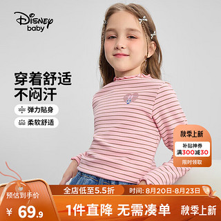 迪士尼（Disney）童装女童针织花边打底衫儿童时尚洋气长袖T恤2024年春秋 蜜桃粉   140