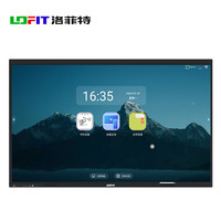 lofit 洛菲特 86英寸双系统会议大屏  智能办公大屏电子白板 LFT86X-D