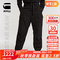 G-STAR RAW2024休闲裤男士秋季Tech Balloon 3D宽松工装裤D25898 黑色 3432