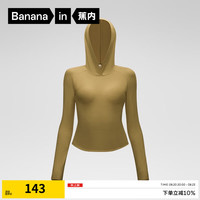 蕉内热皮302++女士连帽保暖内衣棉感打底衫显身材加绒发热秋衣秋冬季 【连帽】灌木绿 S
