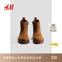 H&M2024秋季童装童鞋女童纯色休闲舒适切尔西靴1242839 棕色 27码