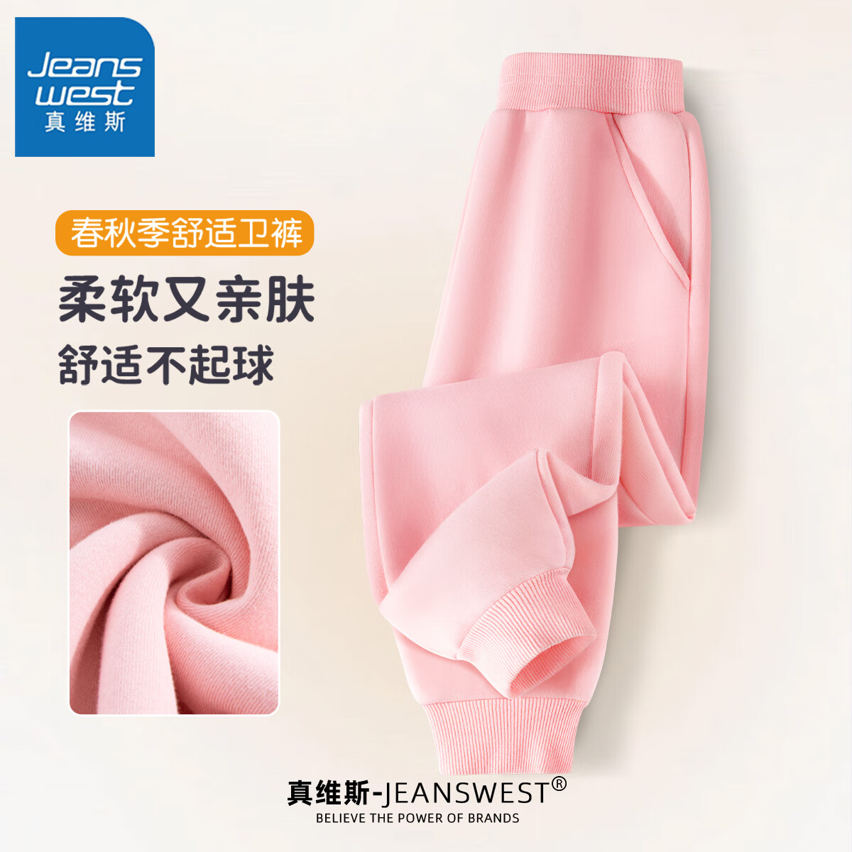 【休闲耐穿】粉色