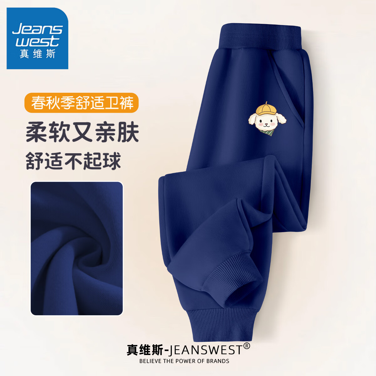 【休闲耐穿】藏青(咩咩头)