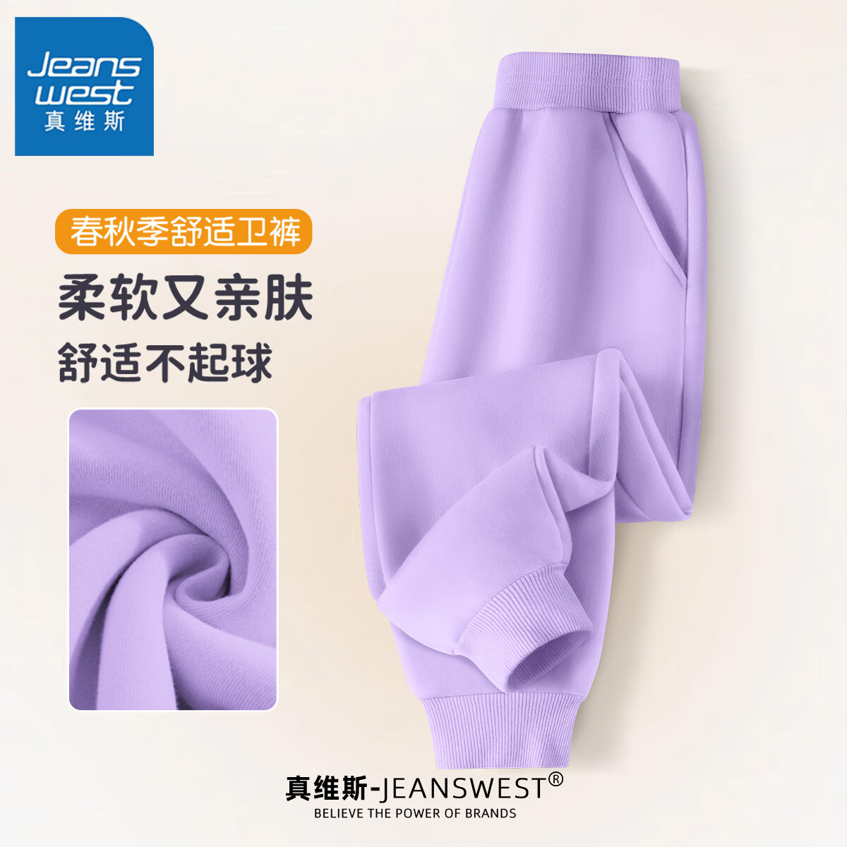 【休闲耐穿】紫色