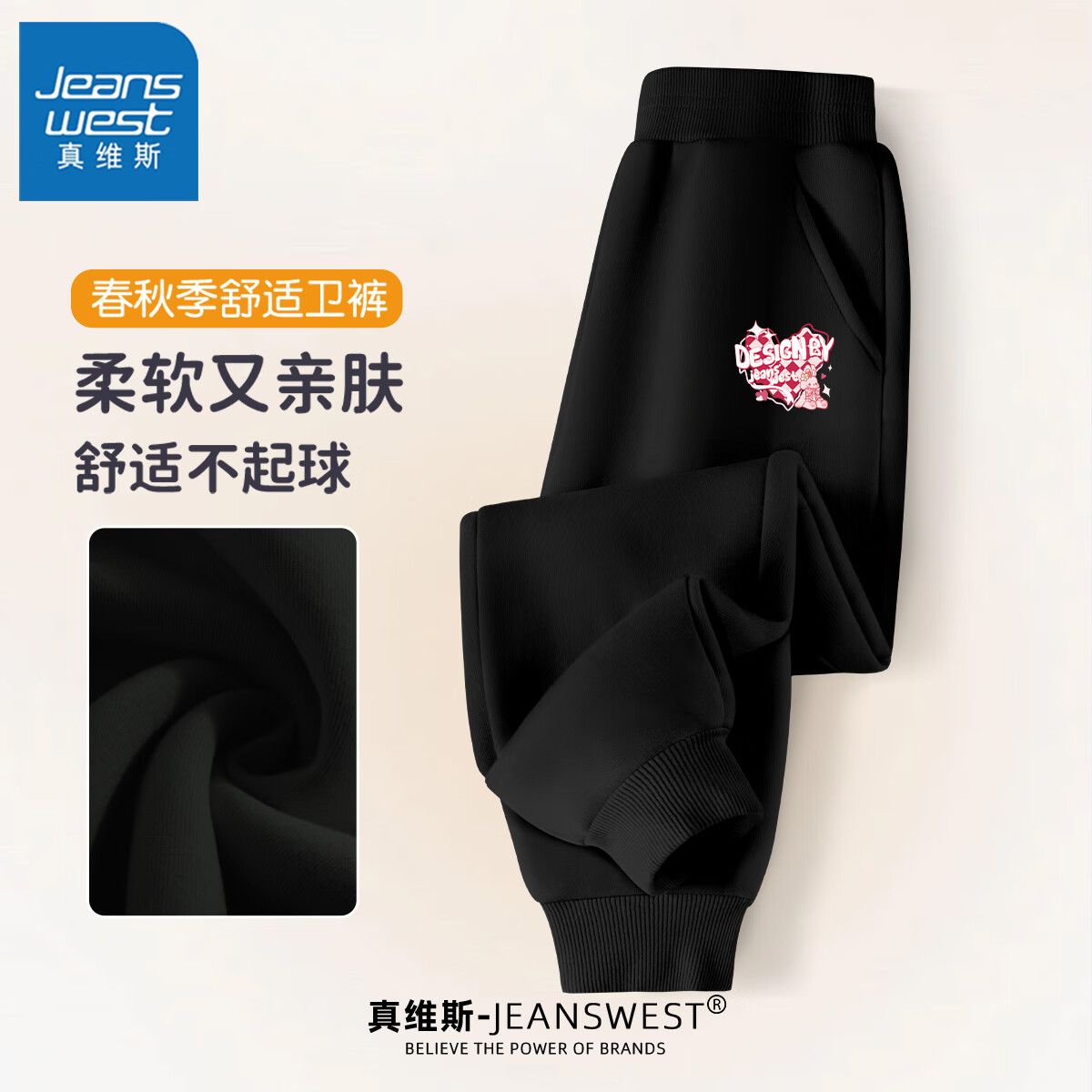 【休闲耐穿】黑色(红爱心小兔)