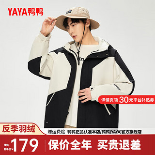 鸭鸭羽绒服鸭鸭（YAYA）户外夹克外套短款2024秋冬连帽压胶工艺三防外套上衣JX 白色拼黑色 160/84A(XS)