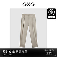 GXG男装黑色百搭简约休闲锥形九分裤2024夏季#G24D022035 卡其色 175/L