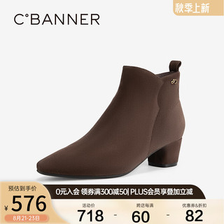 C.BANNER千百度千百度粗高跟时装靴女款2024冬季通勤显瘦羊皮短靴子 咖色 39
