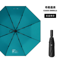 Rabbituu 自动折叠伞男士雨伞遮阳晴雨两用大号简约双层纯色全自动