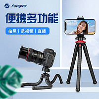 Fotopro 富图宝 RM-100+sj86 八爪鱼迷你三脚架