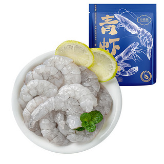 Liangdeyuan 良德源 2630青虾仁A+级净重特大26/30虾仁净重200g*4包