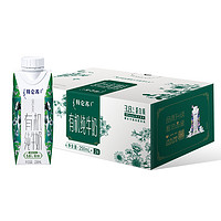 MENGNIU 蒙牛 特仑苏有机纯牛奶梦幻盖 250ml×24包