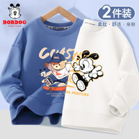 BoBDoG巴布豆儿童卫衣春秋款男童打底衫宝宝衣服中小童洋气可爱秋装圆领童装 海军蓝 棕熊巴布+白 酷巴布 160