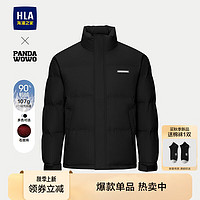 HLA海澜之家羽绒服男24新立领外套男冬季HWRAW4W072A 黑色1H 165/84A S114~124斤