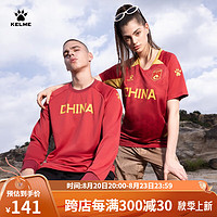 卡尔美（KELME）运动卫衣春季亚洲杯出征系列足球训练套头衫长袖圆领T恤 酒红 2XL