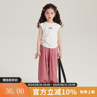 布丁哈鲁(budinghalu)布丁哈鲁女童背心春夏季2024新款儿童上衣假两件运动风