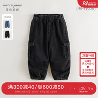 马克珍妮 marc & janie男童时尚大口袋牛仔裤降落伞裤儿童裤子潮秋装241319 黑色 90cm
