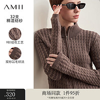 AMII2024秋休闲半高领拉链麻花绞花工艺毛织开衫女短款12443209 咖色 155/80A/S