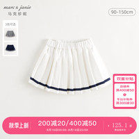 马克珍妮 marc & janie女童复古学院撞色百褶短裙半身裙儿童裙子秋装241502 学院白 90cm