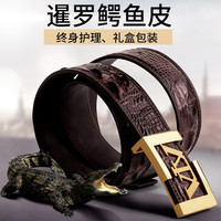 V.V.Brown 意大利品牌正宗鳄鱼皮腰带男真皮奢华板扣裤带原创皮带