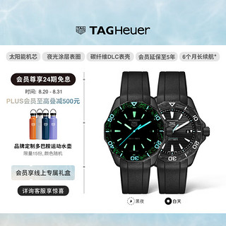 TAG Heuer 泰格豪雅 Aquaracer竞潜系列 40毫米太阳能腕表 WBP1112.FT6199