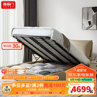 Sleemon/喜临门 软硬两用 床垫套装+云图S气动储物款软床 白骑士plus+云图S气动储物款软床 软硬双面