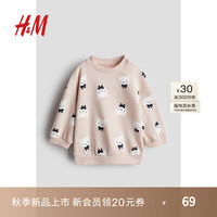 H&M童装女婴2024秋季罗纹圆领柔软纯棉印花长袖卫衣1236880 粉色/猫 90/48