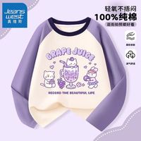 真维斯女童撞色插肩袖上衣秋装女孩纯棉长袖儿童洋气吊染衣服 【ju拼接x长袖a0】ue27 120