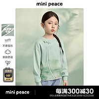 MiniPeace太平鸟童装秋新女童卫衣F2CRE3E11 绿色 130cm