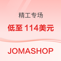 精工Essentials SWR系列腕表促销专场