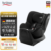 Britax 宝得适 双面骑士M Plus汽车儿童安全座椅isize认证 3个月-4岁星空黑