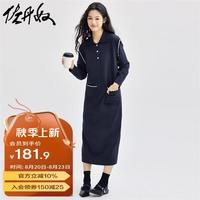 佐丹奴连衣裙女秋冬针织polo裙时尚撞色勾边翻领裙子13464761 68月夜蓝 M