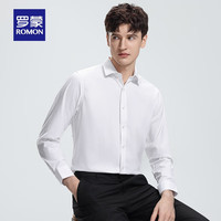 罗蒙（ROMON）竹纤维长袖衬衫男2024秋季新款中青年商务休闲时尚纯色易打理衬衣