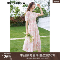 红袖甜美初恋连衣裙夏季女装收腰V领显瘦显白气质仙女碎花长裙 粉花607 M