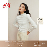 H&M女装2024秋季纹理感高领汗布修身上衣1252107 白色 170/116 XL