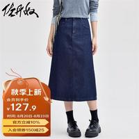 佐丹奴裙子女早秋重磅泡芙牛仔裙后摆开叉牛仔半身裙05464706 76中蓝 M