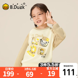 B.Duck 童装女童卫衣套头衫秋季儿童上衣长袖打底衫