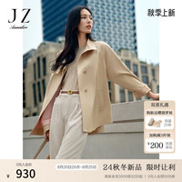 玖姿·安娜蔻英伦风卡其色氛围感简约腰带风衣外套女2024秋季 卡其 3XL
