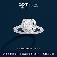 APM Monaco小码方形密镶戒指女情侣银精致简约指环生日礼物送女友618