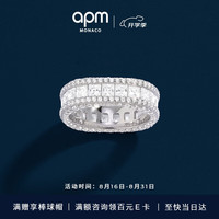 APM Monaco密镶戒指女气质高级设计感指环时尚饰品生日礼物送女友618